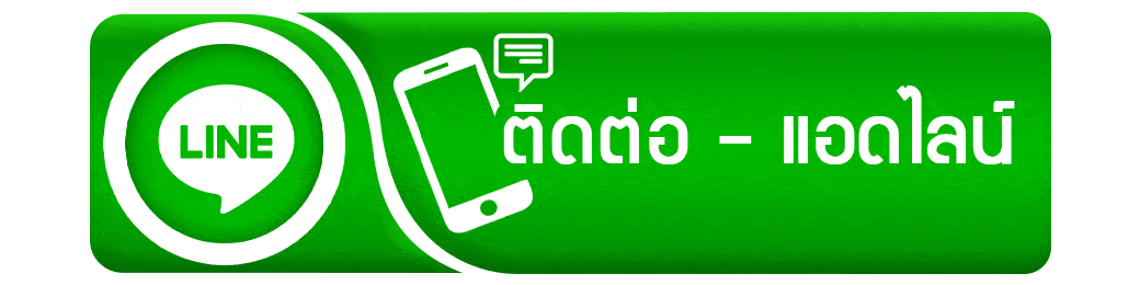 huay99